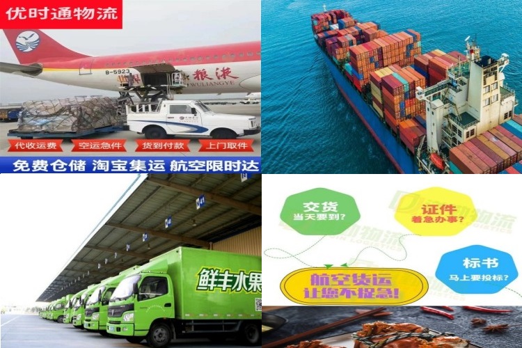 柳北到意大利航空货运公司-柳北到意大利物流专线
